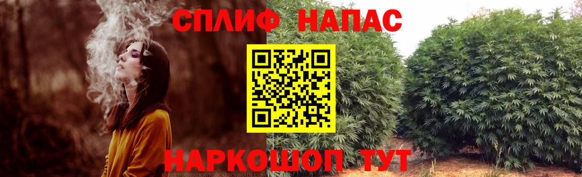 Марихуана семена  Конопля тримм  Вход с VPN  МАРИХУАНА AK-47  Коркино 